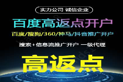 网络游戏充值返点：玩家的福利盛宴